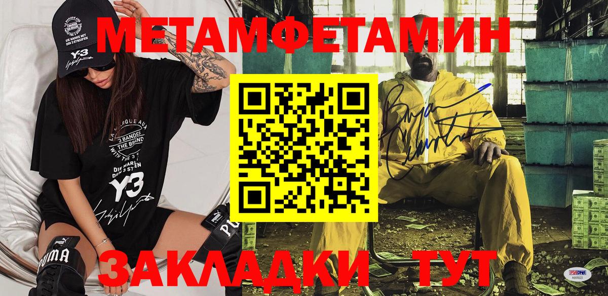 Амфетамин Premium Люберцы