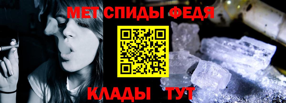 Амфетамин Розовый Люберцы