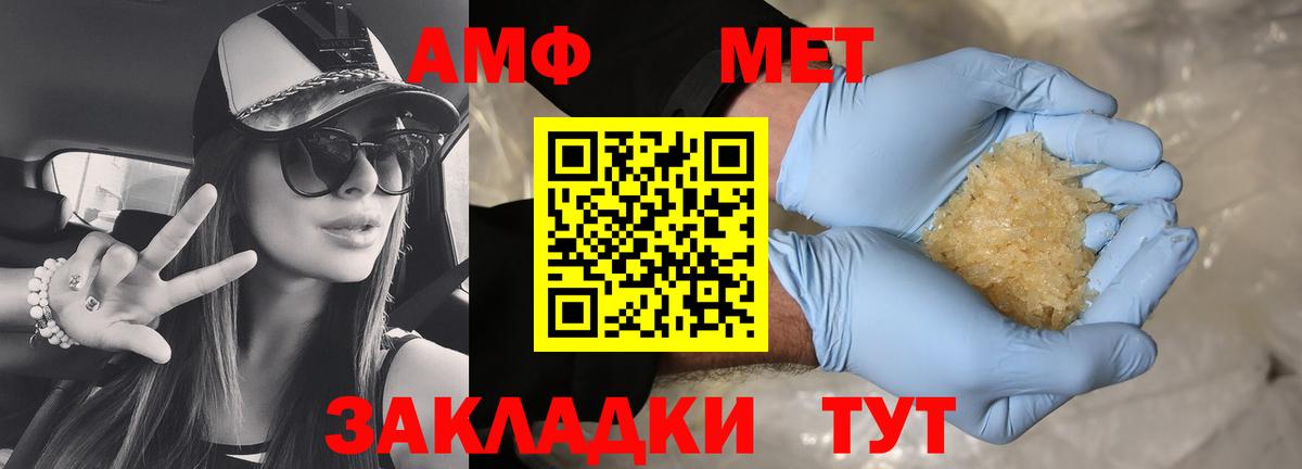 АМФЕТАМИН VHQ  гидра как зайти  Люберцы  АМФЕТАМИН 