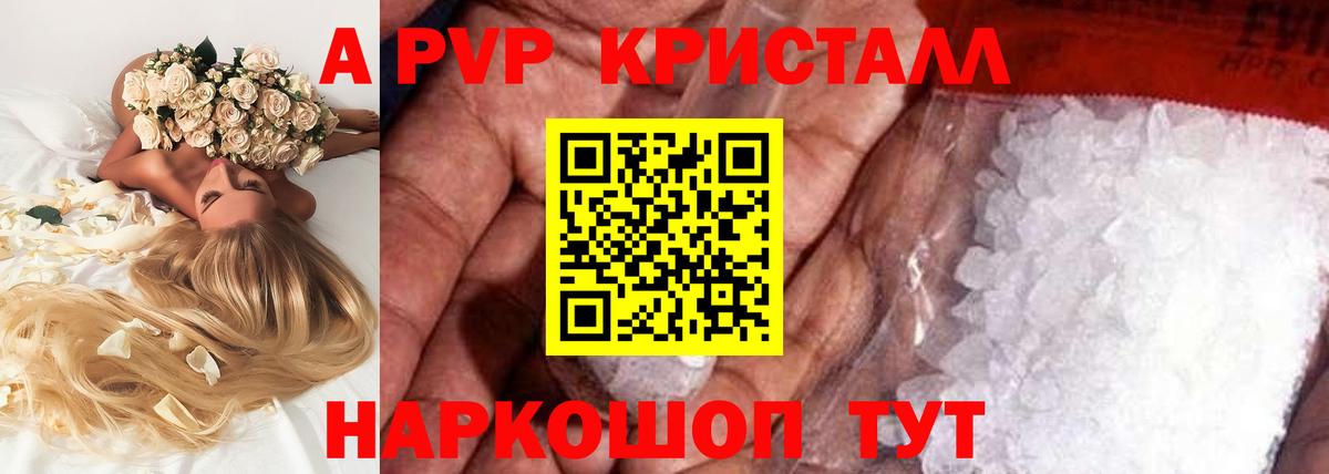 Alfa_PVP мука  Вход с VPN  дарнет шоп  Alpha PVP  Alfa_PVP СК  Люберцы 