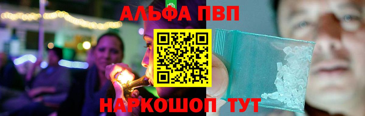 APVP VHQ Люберцы