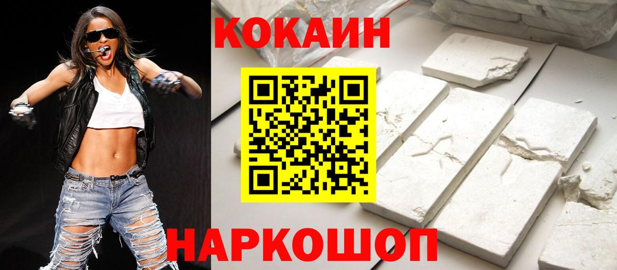 COCAIN VHQ Люберцы