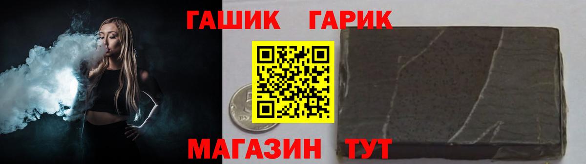 где можно купить наркотик  Люберцы  ГАШ Cannabis 