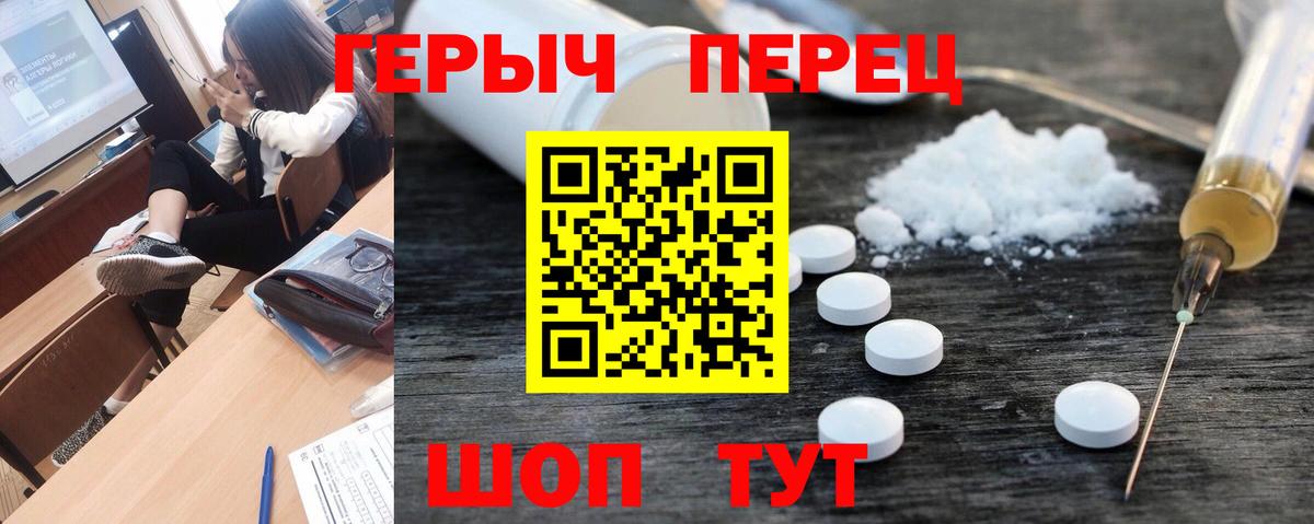 ГЕРОИН гречка  Героин  Люберцы  Вход с VPN 