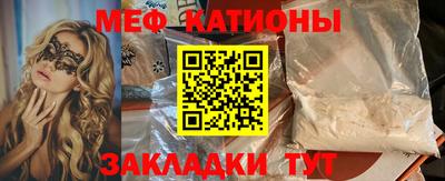 скорость mdpv Ипатово