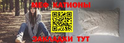 спайс Абинск