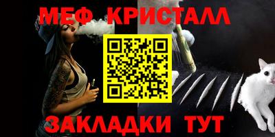 метамфетамин Ирбит