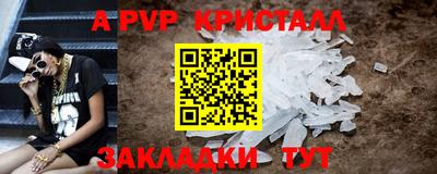 скорость mdpv Ипатово