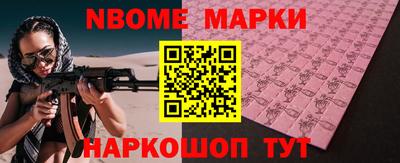 PSILOCYBIN Апшеронск