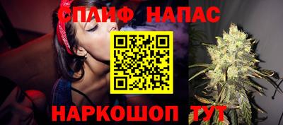 PSILOCYBIN Апшеронск