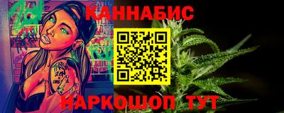 спайс Абинск