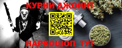 скорость mdpv Аргун