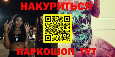 спайс Абинск