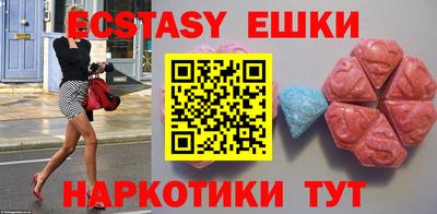 метамфетамин Ирбит