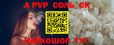 сатива Абакан