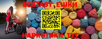 ECSTASY Азнакаево