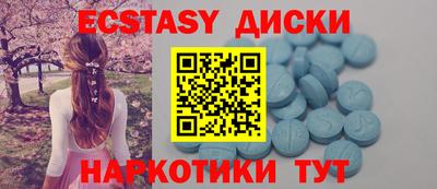 скорость mdpv Ипатово