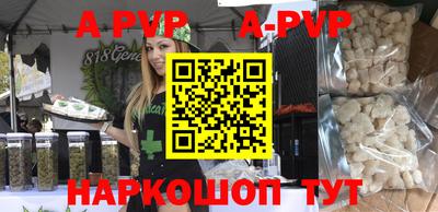 метамфетамин Ирбит