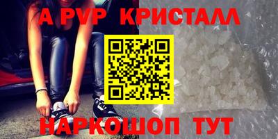 скорость mdpv Ипатово