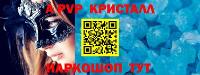 метамфетамин Ирбит