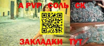 PSILOCYBIN Апшеронск