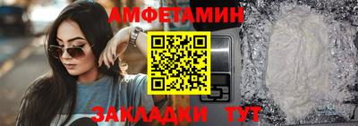 МДМА Жуковский