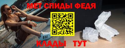 метамфетамин Ирбит