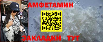 метамфетамин Ирбит