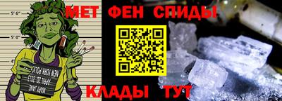 скорость mdpv Аргун