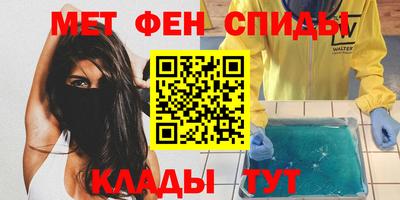 стаф Павлово