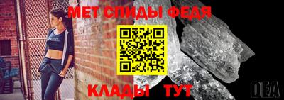 сатива Абакан