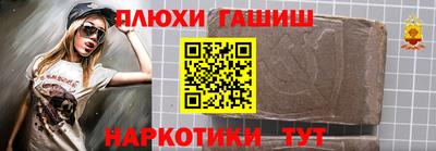 PSILOCYBIN Апшеронск