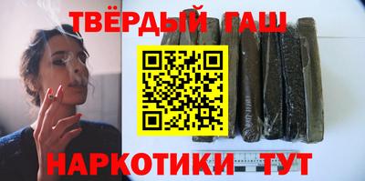 спайс Абинск