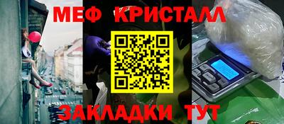 прущие крисы Заволжье