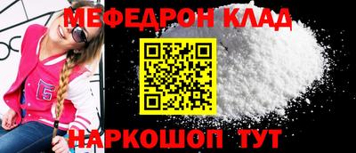 спайс Апрелевка