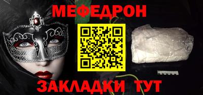 сатива Абакан