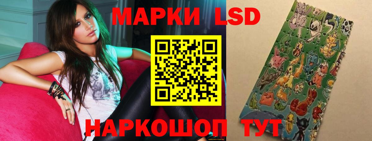 Лсд 25 экстази кислота  Вход с VPN  Лсд 25 экстази ecstasy  Люберцы 