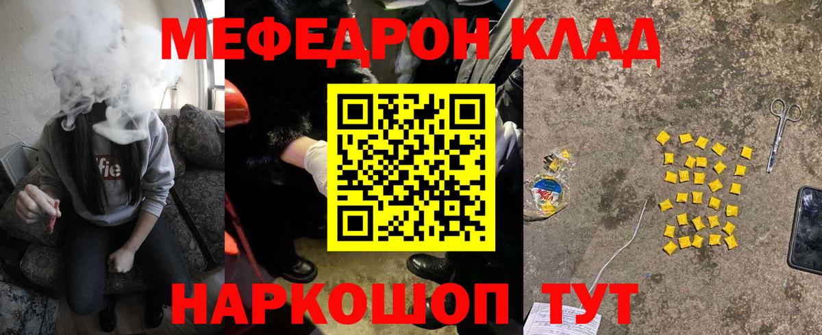 Меф кристаллы  Люберцы  Бошки Шишки  Вход с VPN  ГАШИШ 