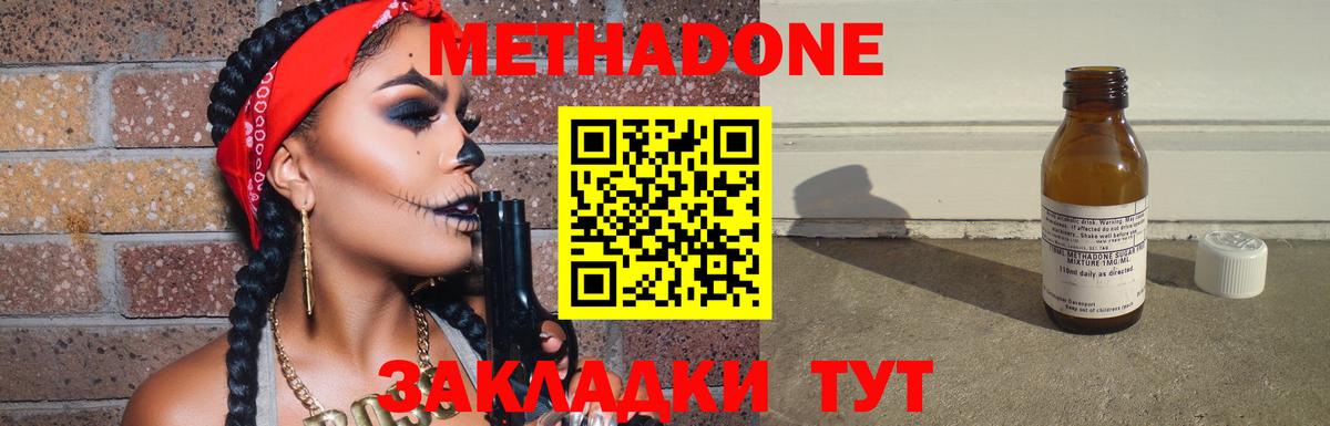 Меф   Люберцы  МАРИХУАНА  Гашиш  Кокаин  А ПВП СК кристаллы  Меф   Марихуана 