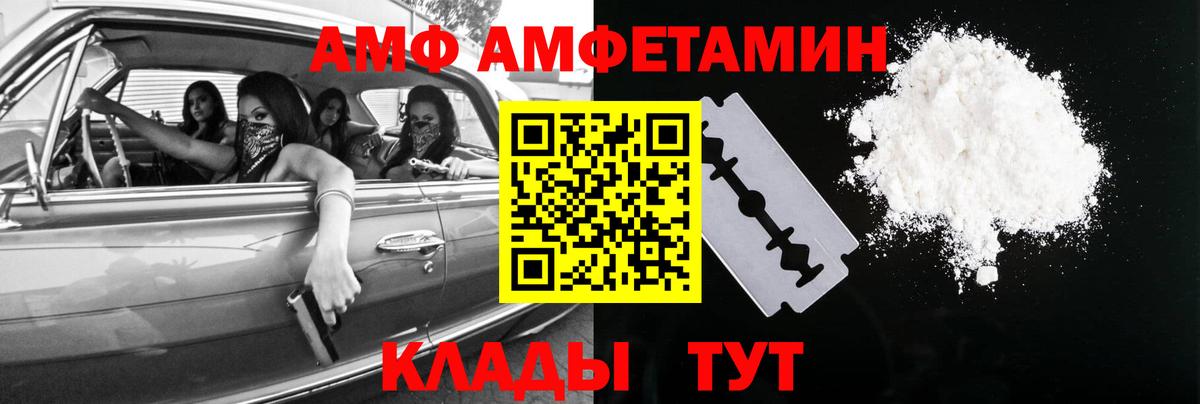 Люберцы  Метамфетамин мет  Вход с VPN  Метамфетамин мет 