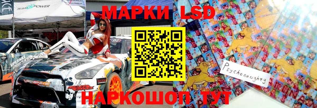 Марки NBOMe 1,8мг Люберцы