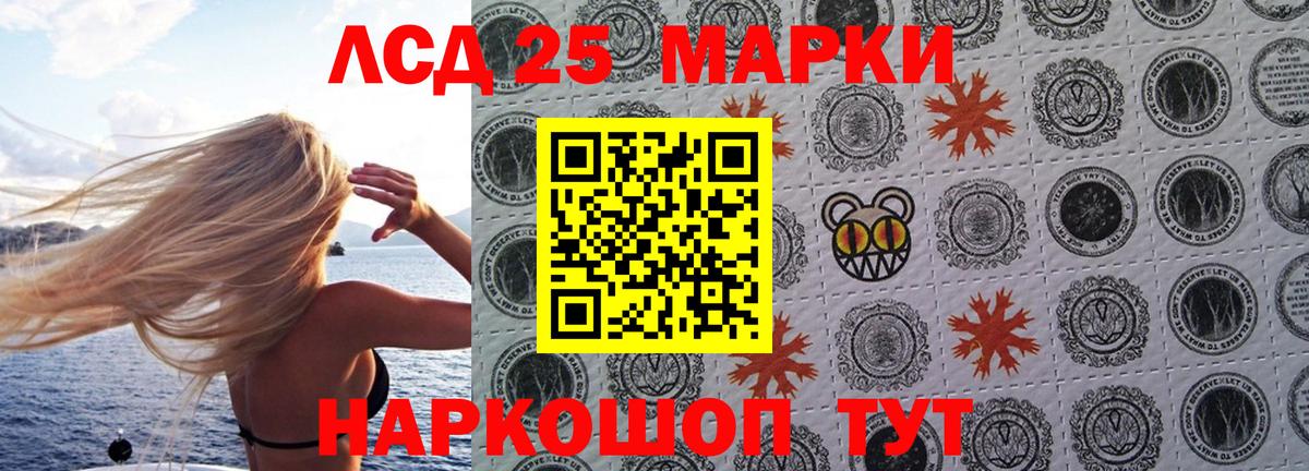 Марки N-bome 1,8мг Люберцы