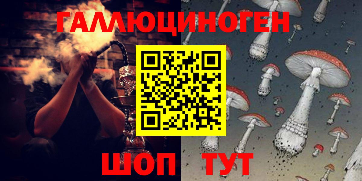 Псилоцибиновые грибы Psilocybe  Вход с VPN  Галлюциногенные грибы Magic Shrooms  Люберцы 