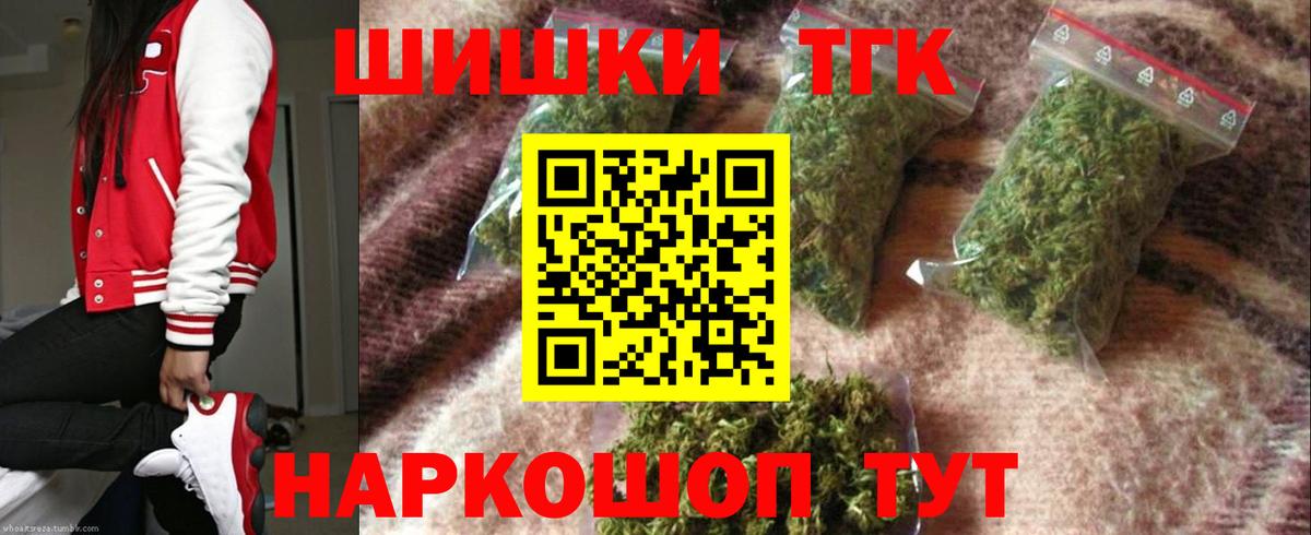 Меф мяу мяу Люберцы