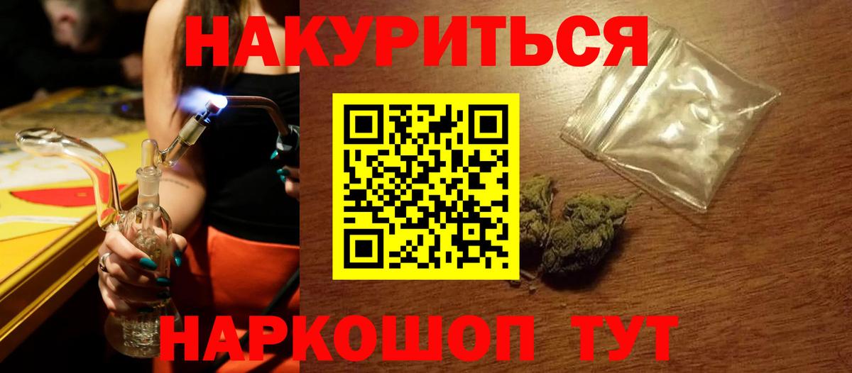Бошки Шишки Bruce Banner Люберцы
